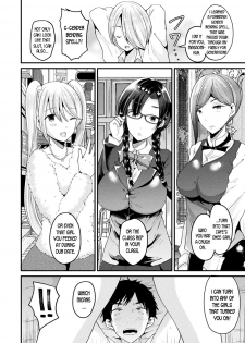 [Labui] Nyotaika Shite Yandere Kanojo ni Naru | Turn into a Girl and Become a Yandere Girlfriend (Boku wa Nyotaika Onee-san) [English] [desudesu] [Digital] - page 12