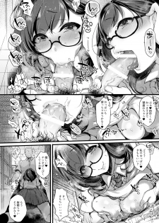 [PASTEL WING, NIGHT FUCKERS (Kisaragi-MIC, Mitsugi, Kisaragi-ICE)] Yariman Bitch JK [Digital] - page 19