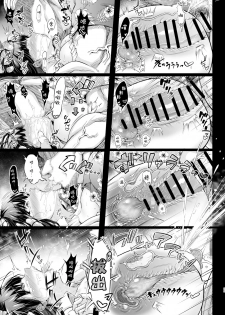 [X∞MODEL (Nishiki Ai)] Karisome no Kanojo [Chinese] [绅士仓库汉化] [Digital] - page 29