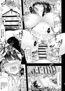 [X∞MODEL (Nishiki Ai)] Karisome no Kanojo [Chinese] [绅士仓库汉化] [Digital] - page 25