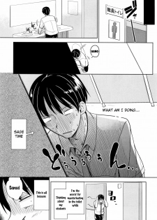 [Fuyuno Mikan] Eccheerleader! | Ecchi Is OK! (Hatsujou Girls) [English] [SquigglesJP] - page 5