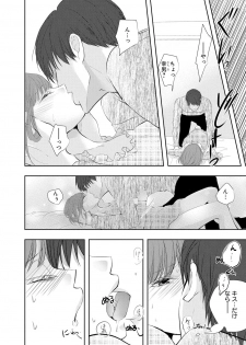 [PIKOPIKO] Seihuku Play 6 [Digital] - page 29