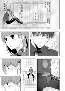 [PIKOPIKO] Seihuku Play 4 [Digital] - page 50