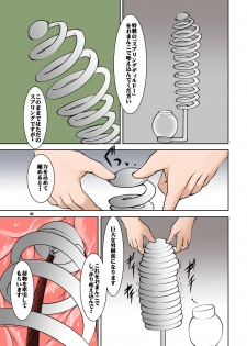[Algolagnia (Mikoshiro Honnin)] Shishi Setsudan Shoujo Goumon Gyakutai-kan no Maid-san VOL 5 [Digital] - page 33