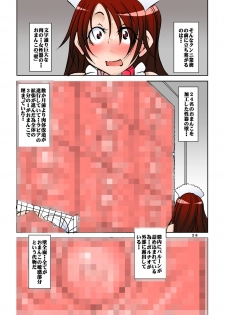[Algolagnia (Mikoshiro Honnin)] Shishi Setsudan Shoujo Goumon Gyakutai-kan no Maid-san VOL 5 [Digital] - page 28