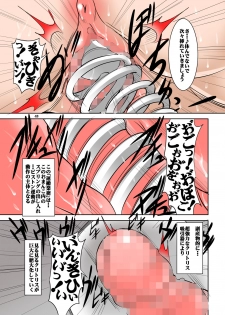 [Algolagnia (Mikoshiro Honnin)] Shishi Setsudan Shoujo Goumon Gyakutai-kan no Maid-san VOL 5 [Digital] - page 43