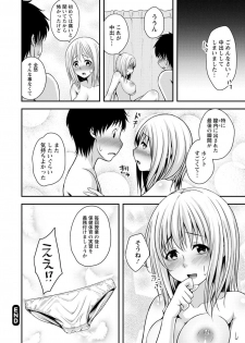 [Kazumu] Hatsujou Junai Joshi - Pure Love Girl in Heat [Digital] - page 40