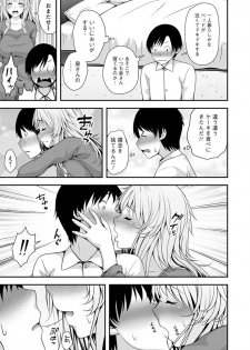 [Kazumu] Hatsujou Junai Joshi - Pure Love Girl in Heat [Digital] - page 50