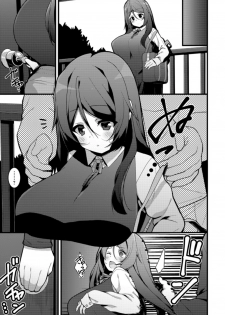 [Shiroie Mika] Soujuku Kyonyuu wa Hajimete nanoni Haramitagari [Digital] - page 11