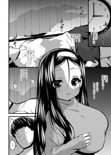 [Shiroie Mika] Soujuku Kyonyuu wa Hajimete nanoni Haramitagari [Digital] - page 40