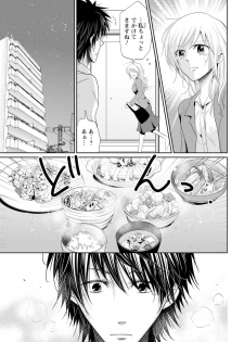 [Narusawa Kio] Zetsurin Joushi wa Hoso Macho!! [Digital] - page 22