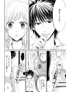 [Narusawa Kio] Zetsurin Joushi wa Hoso Macho!! [Digital] - page 19