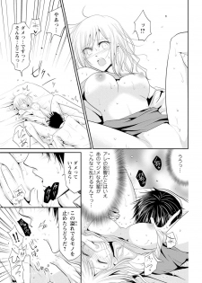 [Narusawa Kio] Zetsurin Joushi wa Hoso Macho!! [Digital] - page 28