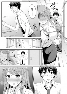 [タカヤマノン] 恋人のフリしてたら、イキ声が…。浴衣姿の巨乳お姉さんに、たまらず挿入【完全版】1 - page 41