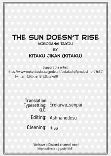 (C97) [Kitaku Jikan (Kitaku)] Noboranai Taiyou | The Sun Doesn't Rise (Love Live! Sunshine!!) [English] [Erokawa_Senpai] - page 29
