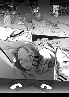 [Rinjuu Circus (Haguhagu)] Sasha-chan no YooTube Haishin. Okiniiri Sex Friend Shoukai 2 (Dai Nii Shachou-san Hen) - page 11