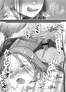 [Rinjuu Circus (Haguhagu)] Sasha-chan no YooTube Haishin. Okiniiri Sex Friend Shoukai 2 (Dai Nii Shachou-san Hen) - page 21