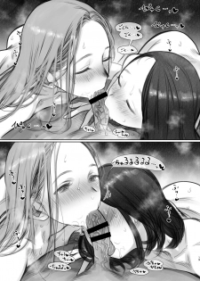 [Rinjuu Circus (Haguhagu)] Sasha-chan no YooTube Haishin. Okiniiri Sex Friend Shoukai 2 (Dai Nii Shachou-san Hen) - page 19