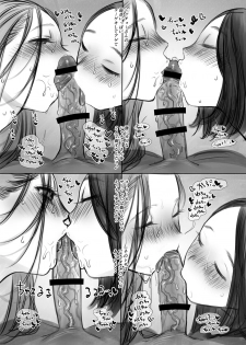 [Rinjuu Circus (Haguhagu)] Sasha-chan no YooTube Haishin. Okiniiri Sex Friend Shoukai 2 (Dai Nii Shachou-san Hen) - page 17