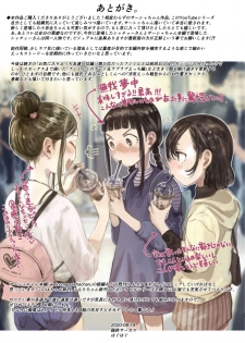 [Rinjuu Circus (Haguhagu)] Sasha-chan no YooTube Haishin. Okiniiri Sex Friend Shoukai 2 (Dai Nii Shachou-san Hen) - page 27