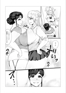 [No Such Agency (Arias, Puranpuman)] Hahako Soukan Channel ~Houkago Futaseku Sei Haishin X ToiRape~ [Incomplete] - page 10