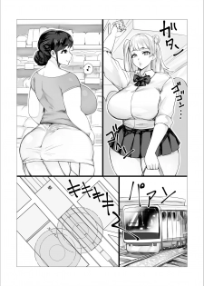 [No Such Agency (Arias, Puranpuman)] Hahako Soukan Channel ~Houkago Futaseku Sei Haishin X ToiRape~ [Incomplete] - page 1