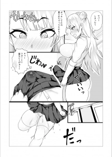 [No Such Agency (Arias, Puranpuman)] Hahako Soukan Channel ~Houkago Futaseku Sei Haishin X ToiRape~ [Incomplete] - page 5