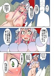 [Algolagnia (Mikoshiro Honnin)] Naked Normal Knight Forms a Party With 3 MAX Level Healers [Digital] - page 17