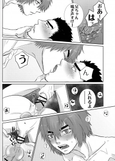 [STAR BOOKS (SAIKO)] Tetsu no BARBEE BOYS. (Mobile Suit Gundam Tekketsu no Orphans) - page 23