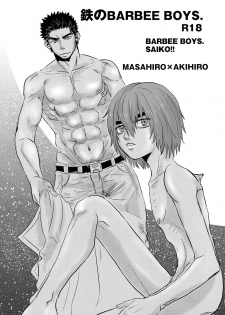 [STAR BOOKS (SAIKO)] Tetsu no BARBEE BOYS. (Mobile Suit Gundam Tekketsu no Orphans) - page 2