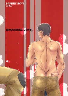 [STAR BOOKS (SAIKO)] Tetsu no BARBEE BOYS. (Mobile Suit Gundam Tekketsu no Orphans) - page 30