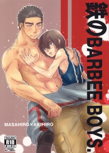 [STAR BOOKS (SAIKO)] Tetsu no BARBEE BOYS. (Mobile Suit Gundam Tekketsu no Orphans) - page 1