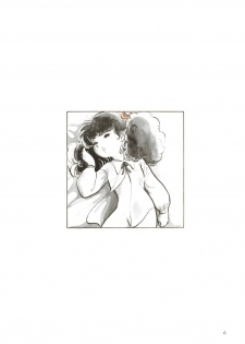 [Azuma Hideo] Gogo no Inkou | 午后的淫乱 (Azuma Hideo Sakuhin Shuusei - Yoru no Tobari no Naka de) [Chinese] [学研社] - page 7