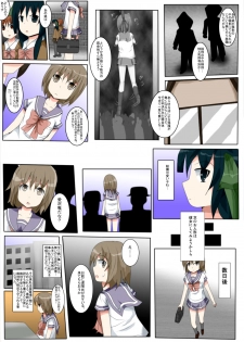 [tsukuari] seifuku jogakusei koushu ryona manga (arisu yuutopi) - page 8