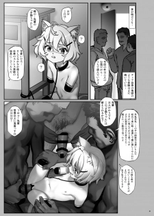 [Seikei Doujin (As109)] CITY no. 109 Tia Hen [Digital] - page 32