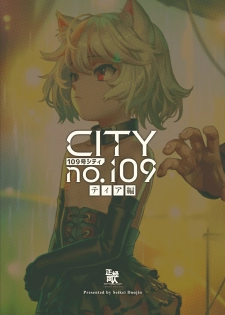 [Seikei Doujin (As109)] CITY no. 109 Tia Hen [Digital] - page 38