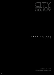 [Seikei Doujin (As109)] CITY no. 109 Tia Hen [Digital] - page 3