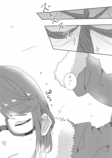 [高級ジャムパン (アツヤ)] rondo. (少女☆歌劇 レヴュースタァライト) - page 4