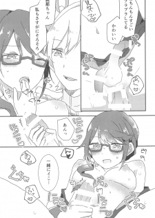 [高級ジャムパン (アツヤ)] rondo. (少女☆歌劇 レヴュースタァライト) - page 24