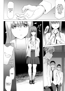 (C97) [Spermation (Tukamori Syuuji)] Himitsu 06 Ima koko de | Secret 6 - The entanglement of a real brother and sister [English] - page 27