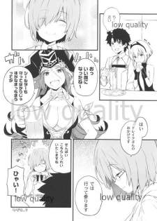 (C92) [QP:flapper (Ohara Tometa, Sakura Koharu)] ORDiNARY TRAVELER QPCHICK #001 (Fate/Grand Order) - page 11