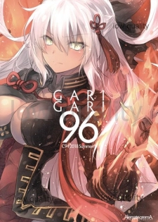 (C94) [Alemateorema (Kobayashi Youkoh)] GARIGARI 96 - page 11