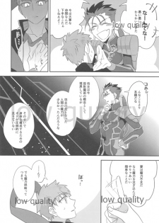 (Dai 7-ji ROOT4to5) [Atama Ohanabatake (Otama)] Suizen (Fate/Grand Order) - page 9