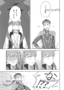 (Dai 7-ji ROOT4to5) [Atama Ohanabatake (Otama)] Suizen (Fate/Grand Order) - page 10