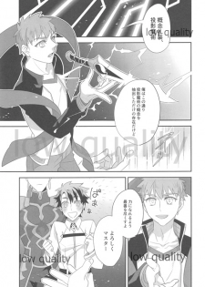 (Dai 7-ji ROOT4to5) [Atama Ohanabatake (Otama)] Suizen (Fate/Grand Order) - page 4