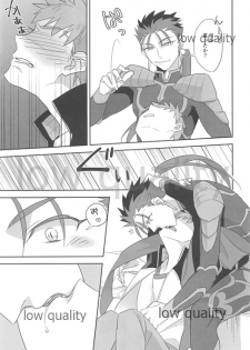 (Dai 7-ji ROOT4to5) [Atama Ohanabatake (Otama)] Suizen (Fate/Grand Order) - page 20