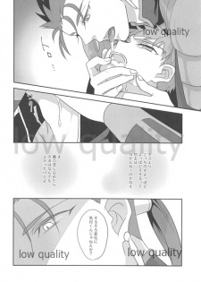 (Dai 7-ji ROOT4to5) [Atama Ohanabatake (Otama)] Suizen (Fate/Grand Order) - page 15