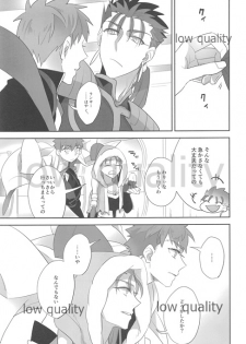 (Dai 7-ji ROOT4to5) [Atama Ohanabatake (Otama)] Suizen (Fate/Grand Order) - page 34