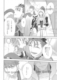 (Dai 7-ji ROOT4to5) [Atama Ohanabatake (Otama)] Suizen (Fate/Grand Order) - page 33