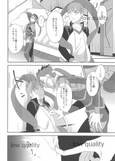 (Dai 7-ji ROOT4to5) [Atama Ohanabatake (Otama)] Suizen (Fate/Grand Order) - page 7